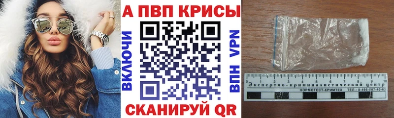 Купить Амфетамин  Мефедрон  A-PVP  Каннабис  Cocaine  Красавино