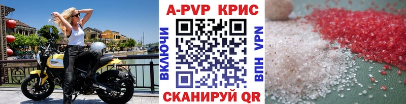 Alpha PVP Crystall Красавино