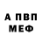 Alpha PVP крисы CK Mr. Mansyr