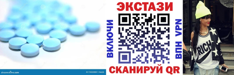 Купить  Красавино  Ecstasy MDMA 