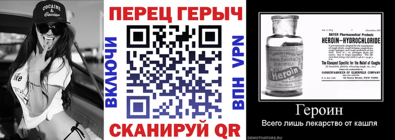 Героин VHQ  Купить где  Красавино 
