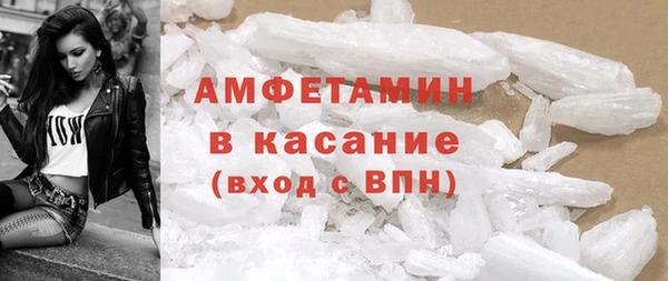 первитин Аркадак