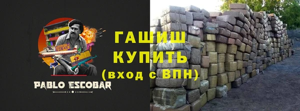 каннабис Армянск