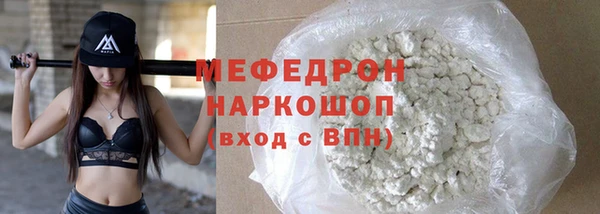 первитин Аркадак