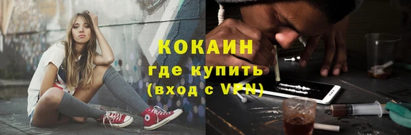 каннабис Армянск