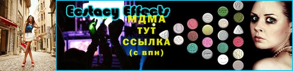 первитин Аркадак