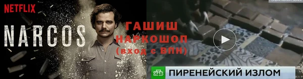 каннабис Армянск