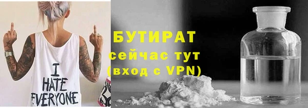 герыч Арсеньев