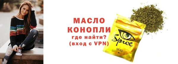 первитин Аркадак