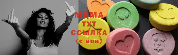 каннабис Армянск