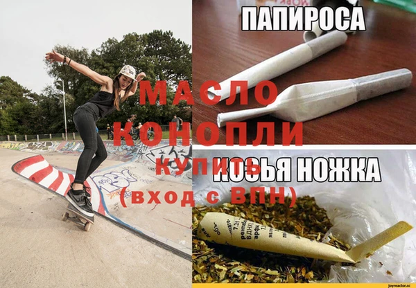 первитин Аркадак
