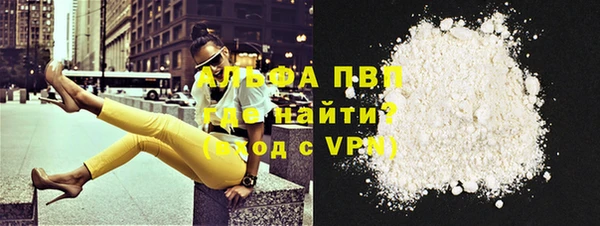 первитин Аркадак