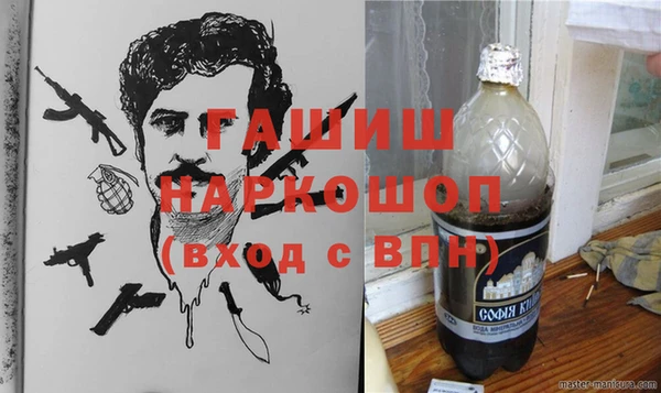 каннабис Армянск