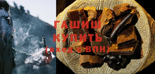 каннабис Армянск