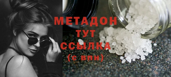 каннабис Армянск