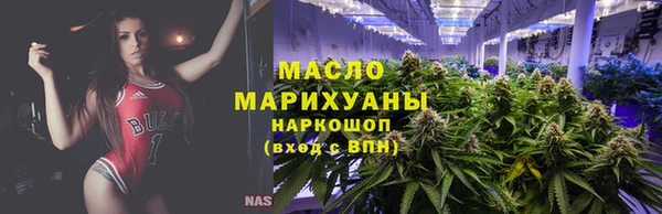 первитин Аркадак