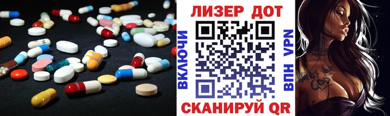 Лсд 25 экстази ecstasy  Купить закладки  Красавино 