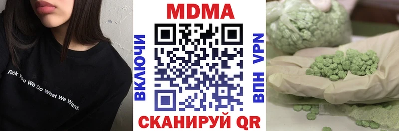 MDMA crystal Купить закладки Красавино