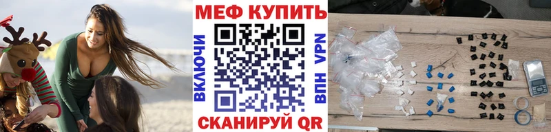 Мефедрон  Красавино