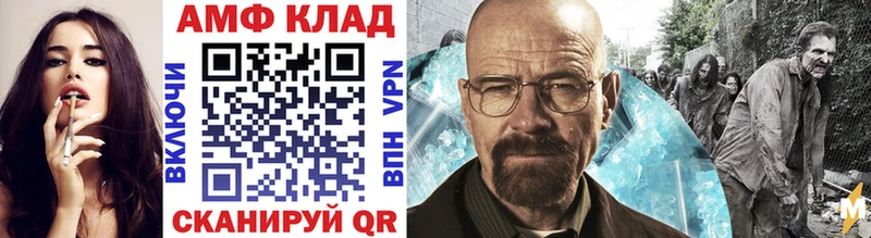 Метамфетамин Methamphetamine  Купить закладки  Красавино 