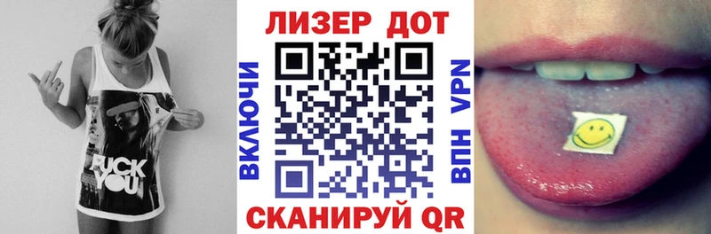 Купить  Красавино  Марки NBOMe 1,8мг 