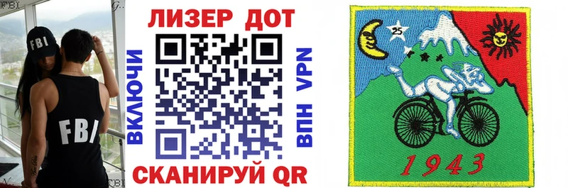 Марки N-bome 1,8мг Красавино