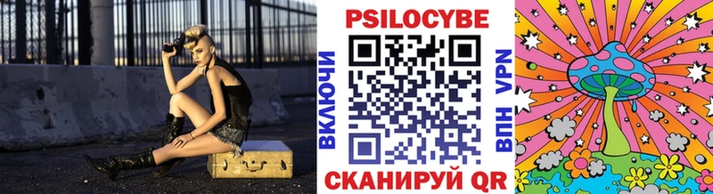 Галлюциногенные грибы GOLDEN TEACHER Купить Красавино