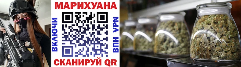 Купить закладки  Красавино  Марихуана планчик 